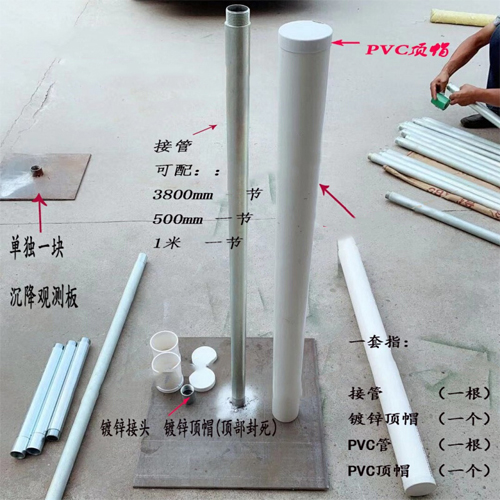 萍乡沉降板施工案例